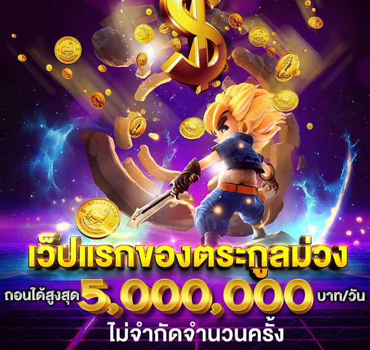 betflik pro